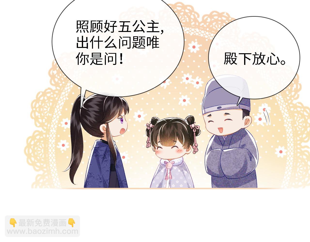 第12话 怎么能让妹妹伤心呢81