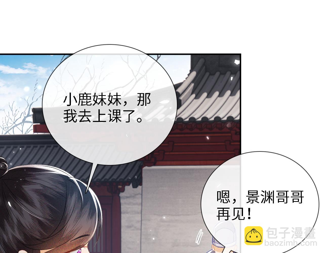 第12话 怎么能让妹妹伤心呢82