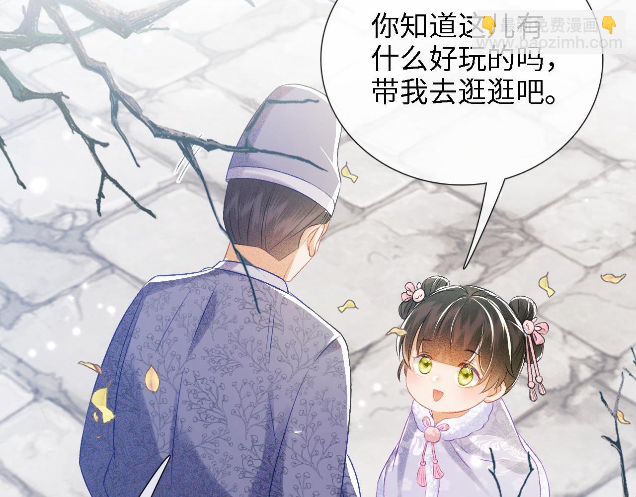 第12话 怎么能让妹妹伤心呢84