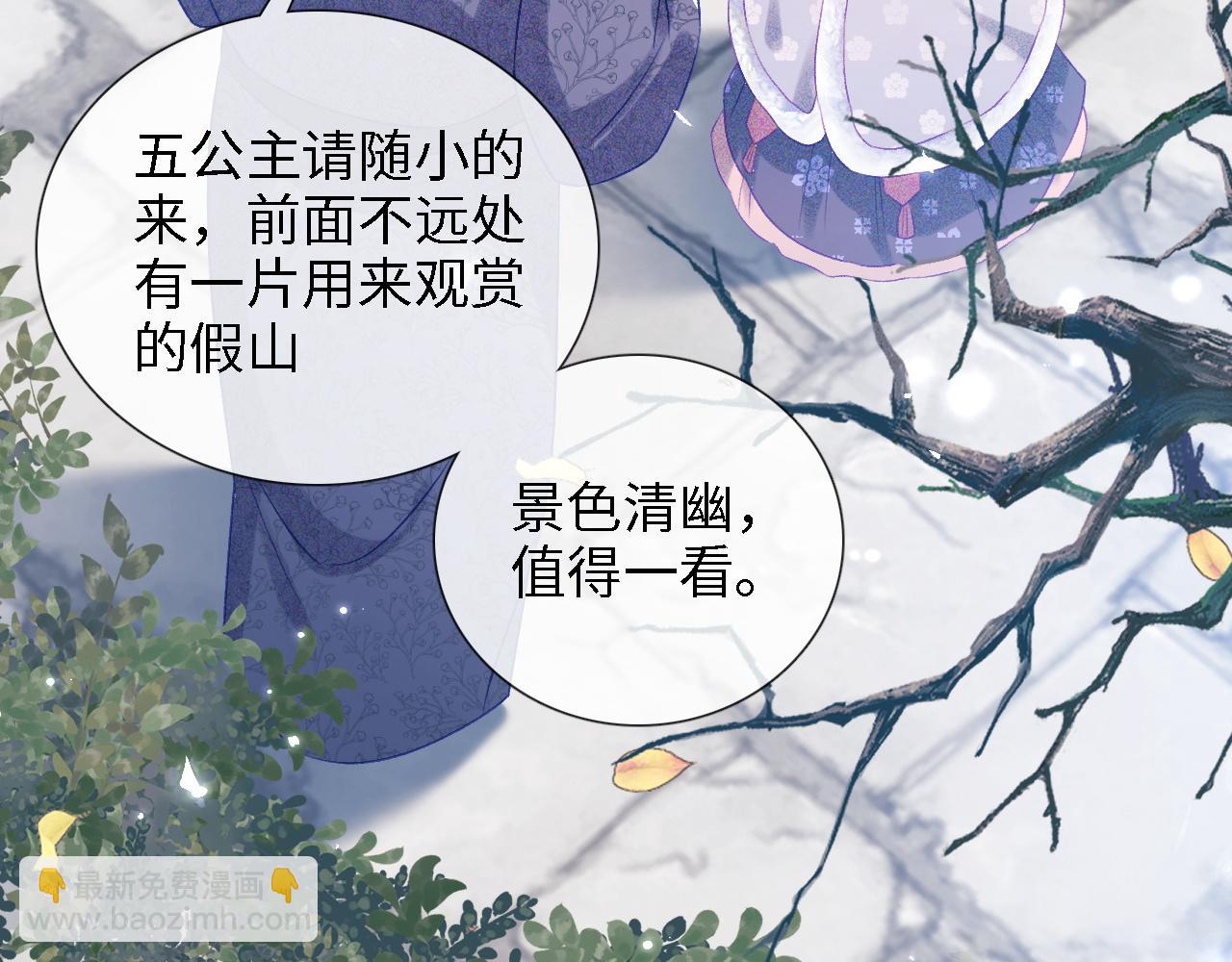 第12话 怎么能让妹妹伤心呢85