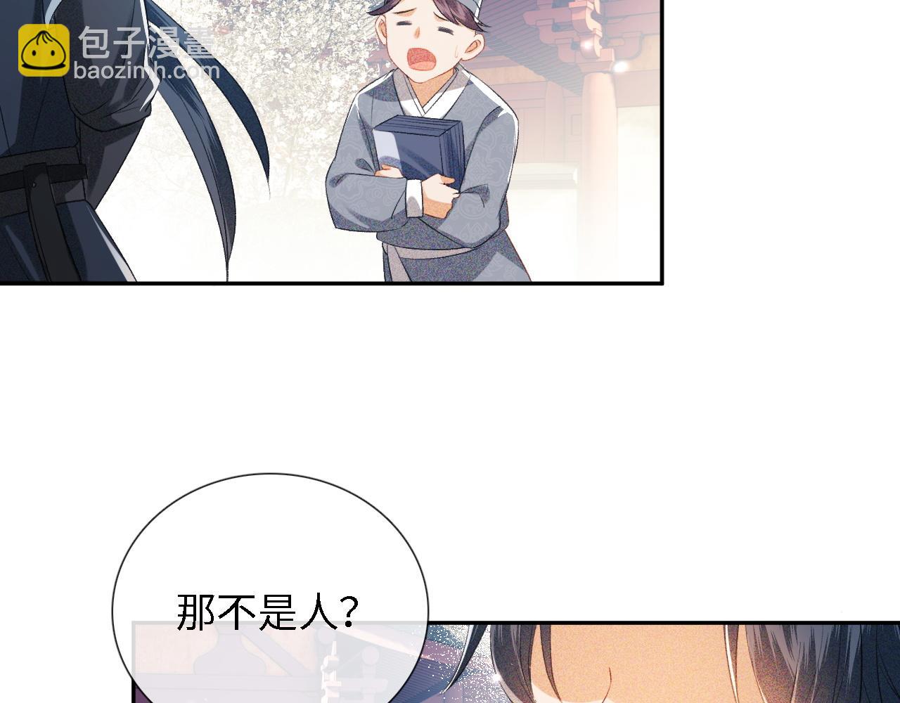 第12话 怎么能让妹妹伤心呢89