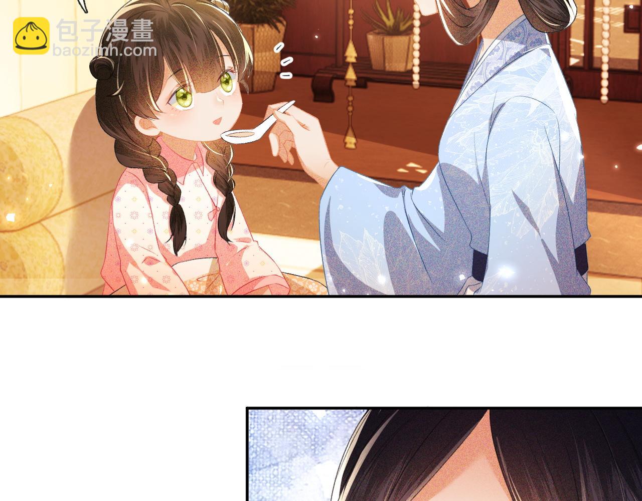 第12话 怎么能让妹妹伤心呢9