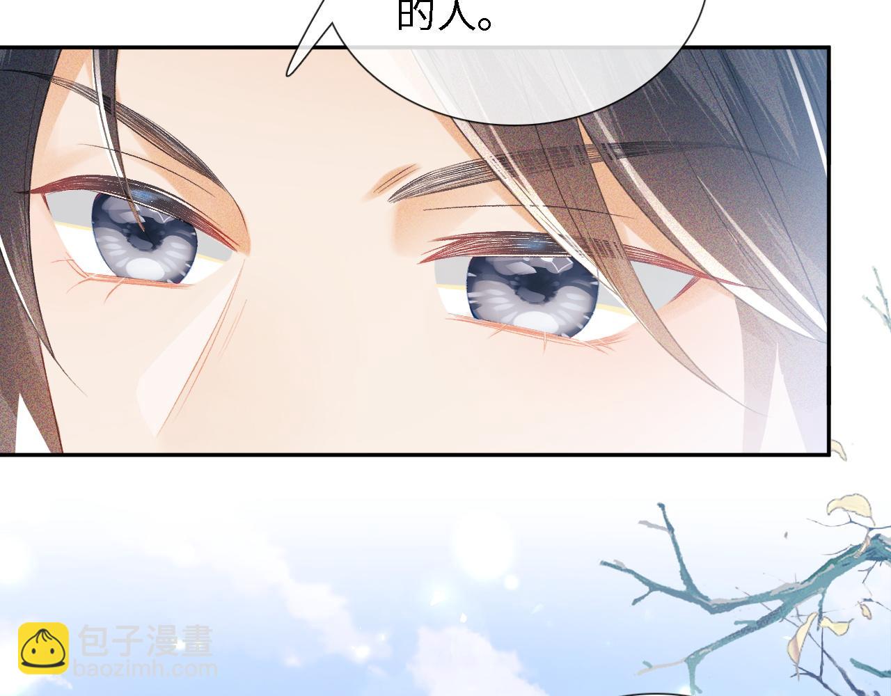 第12话 怎么能让妹妹伤心呢91