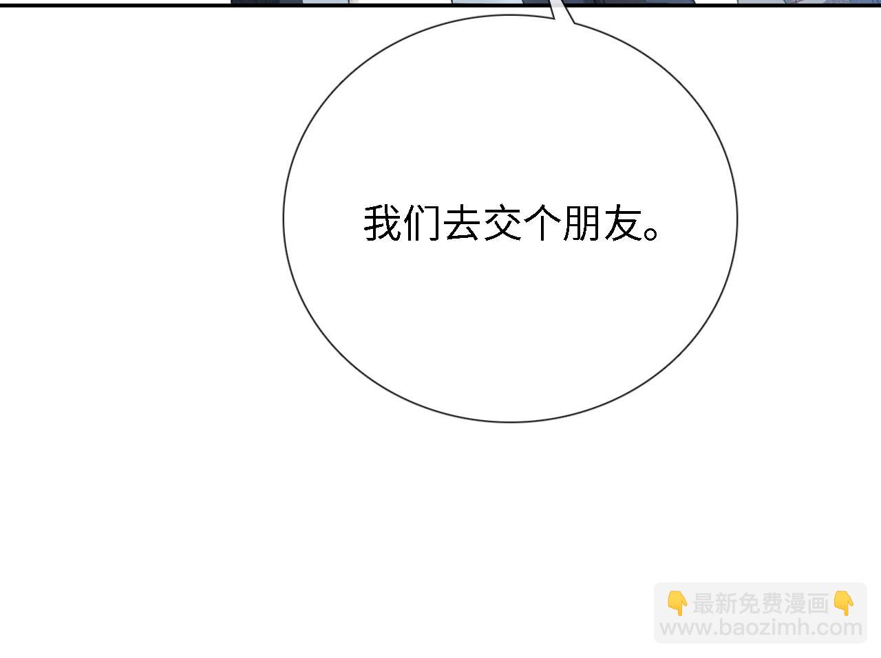 第12话 怎么能让妹妹伤心呢94