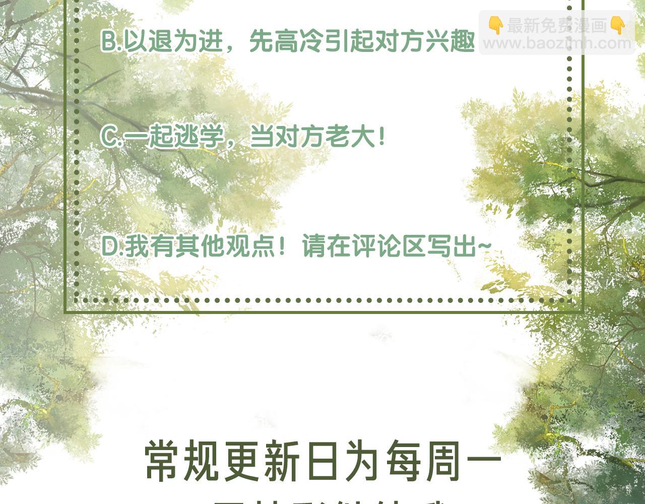 第12话 怎么能让妹妹伤心呢96
