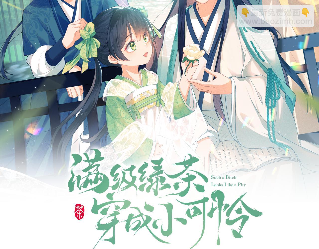 第14话 谁会来救小鹿呢？1