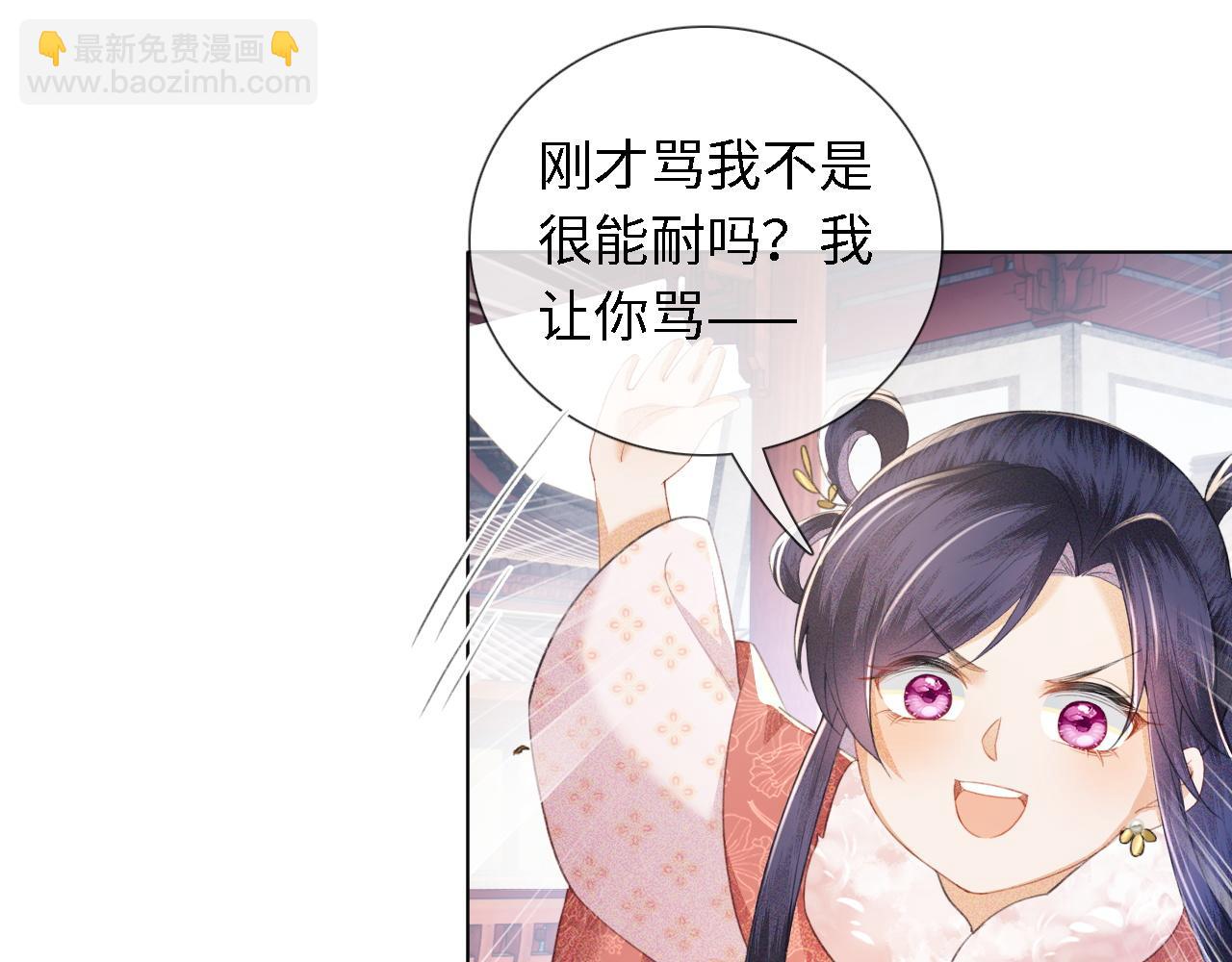 第14话 谁会来救小鹿呢？13