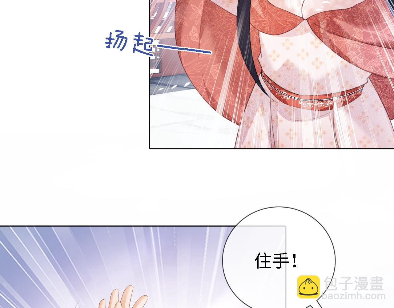 第14话 谁会来救小鹿呢？14