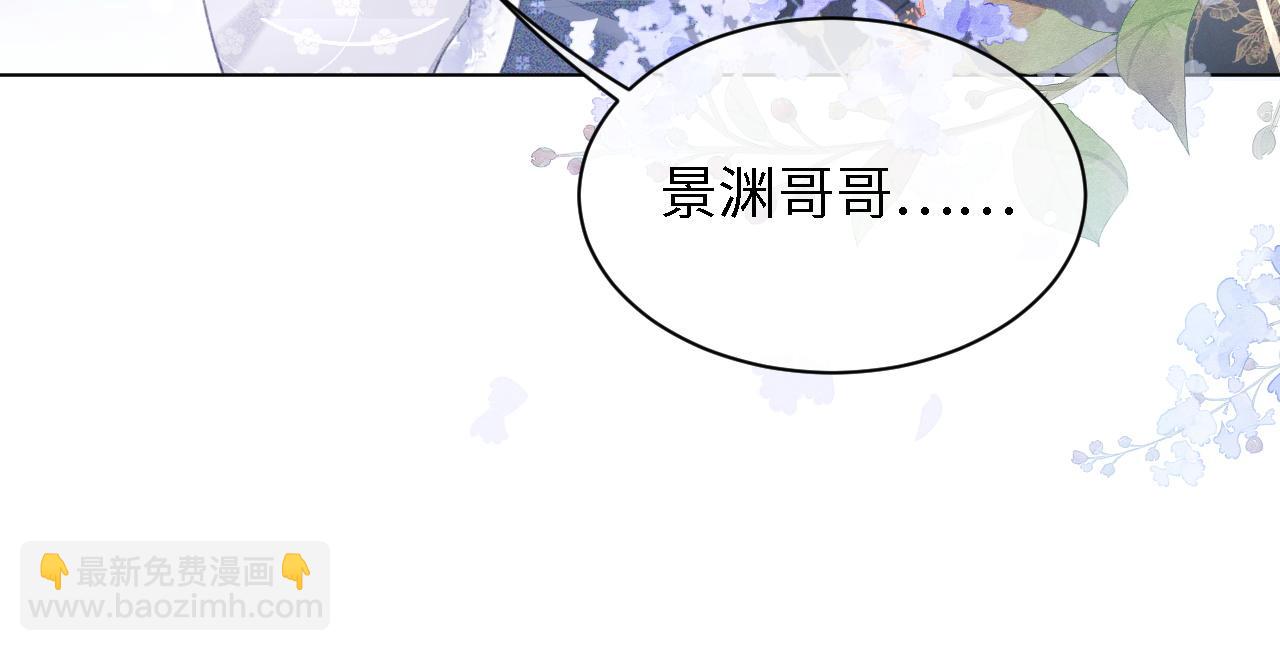 第14话 谁会来救小鹿呢？19