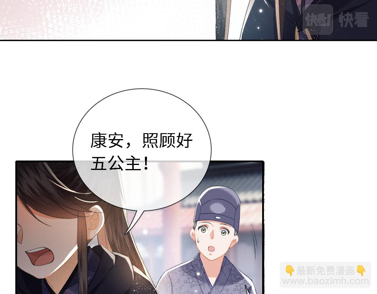 第14话 谁会来救小鹿呢？22