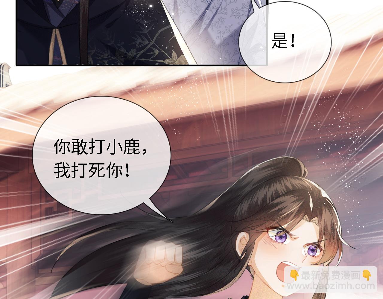 第14话 谁会来救小鹿呢？23