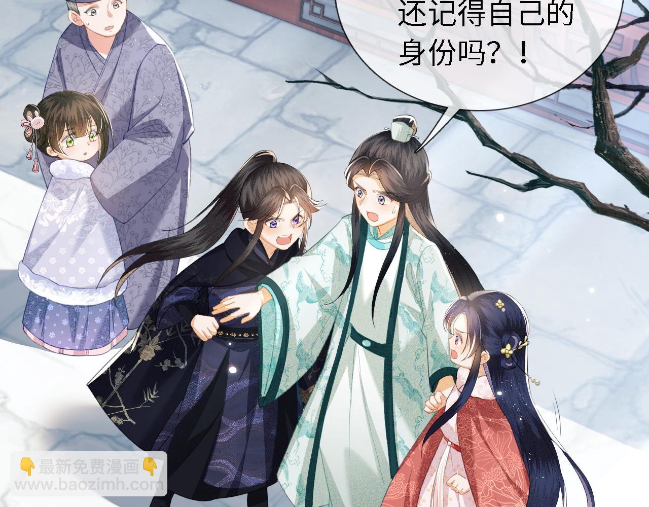 第14话 谁会来救小鹿呢？25