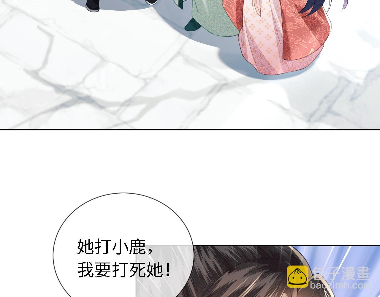 第14话 谁会来救小鹿呢？26