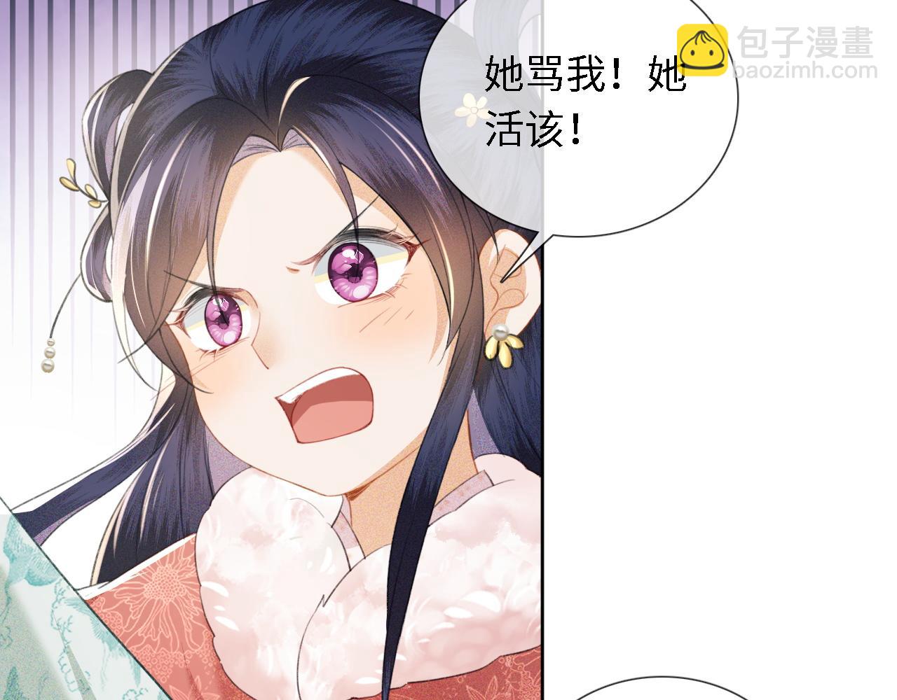 第14话 谁会来救小鹿呢？28