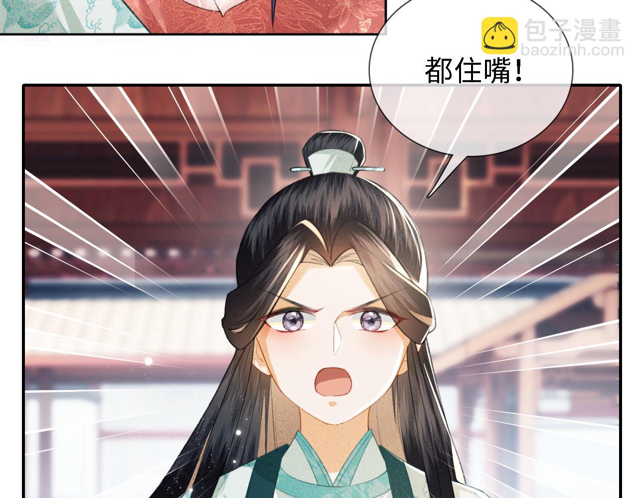 第14话 谁会来救小鹿呢？29