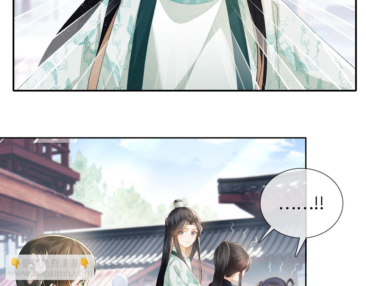 第14话 谁会来救小鹿呢？30