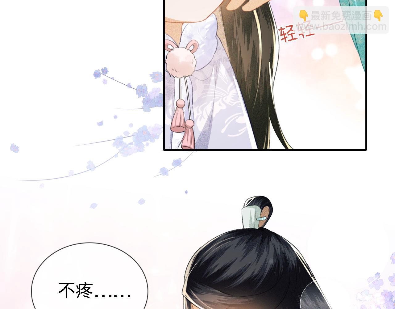 第14话 谁会来救小鹿呢？32