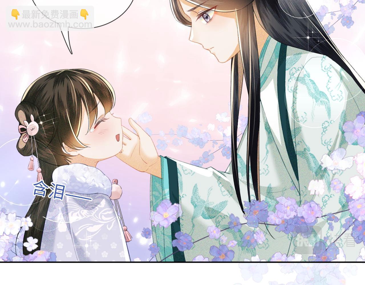 第14话 谁会来救小鹿呢？33