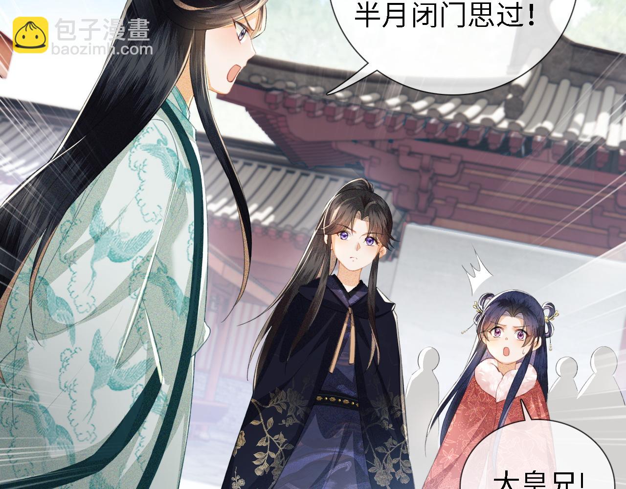 第14话 谁会来救小鹿呢？35