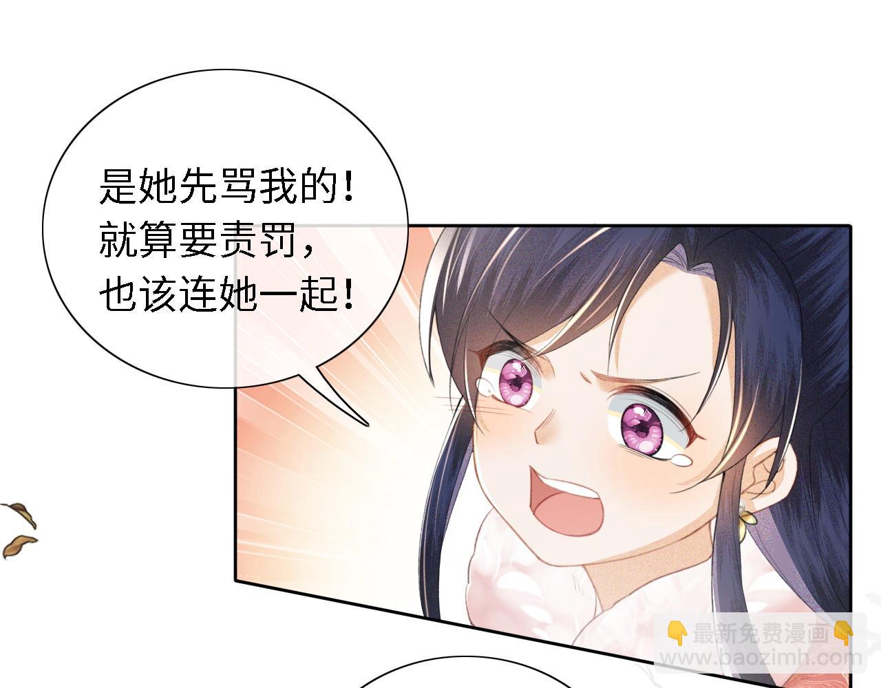 第14话 谁会来救小鹿呢？37