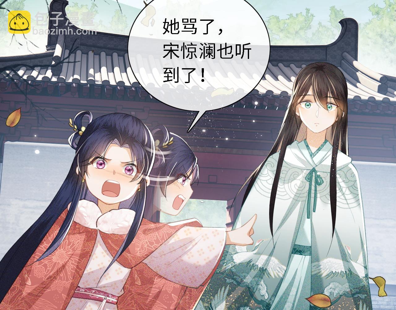 第14话 谁会来救小鹿呢？39