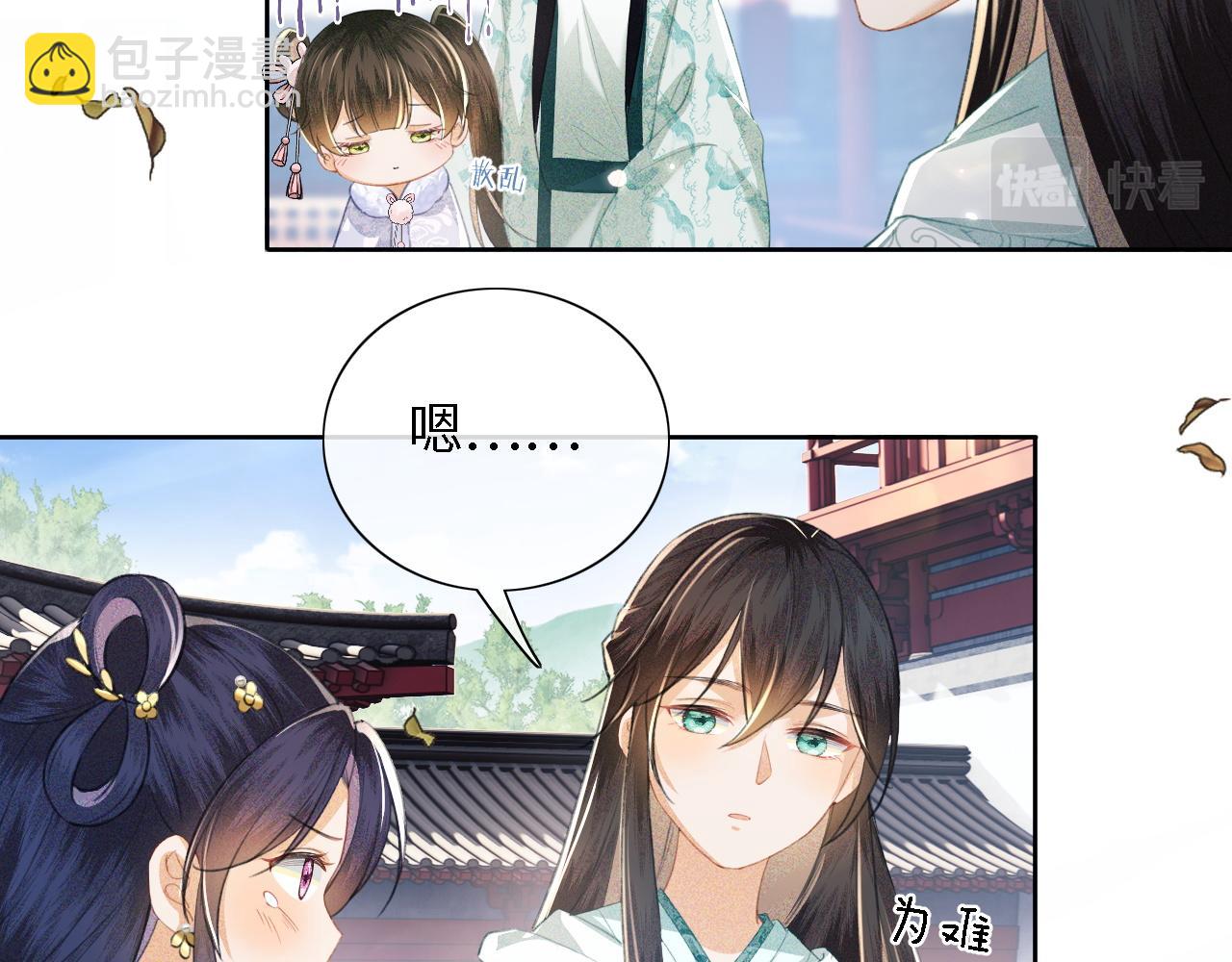 第14话 谁会来救小鹿呢？43