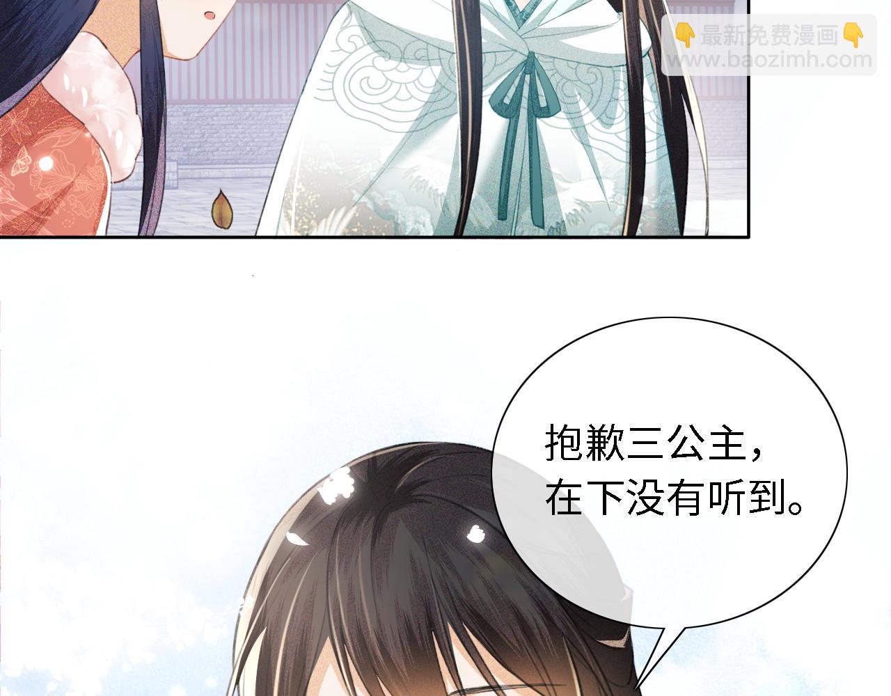 第14话 谁会来救小鹿呢？44