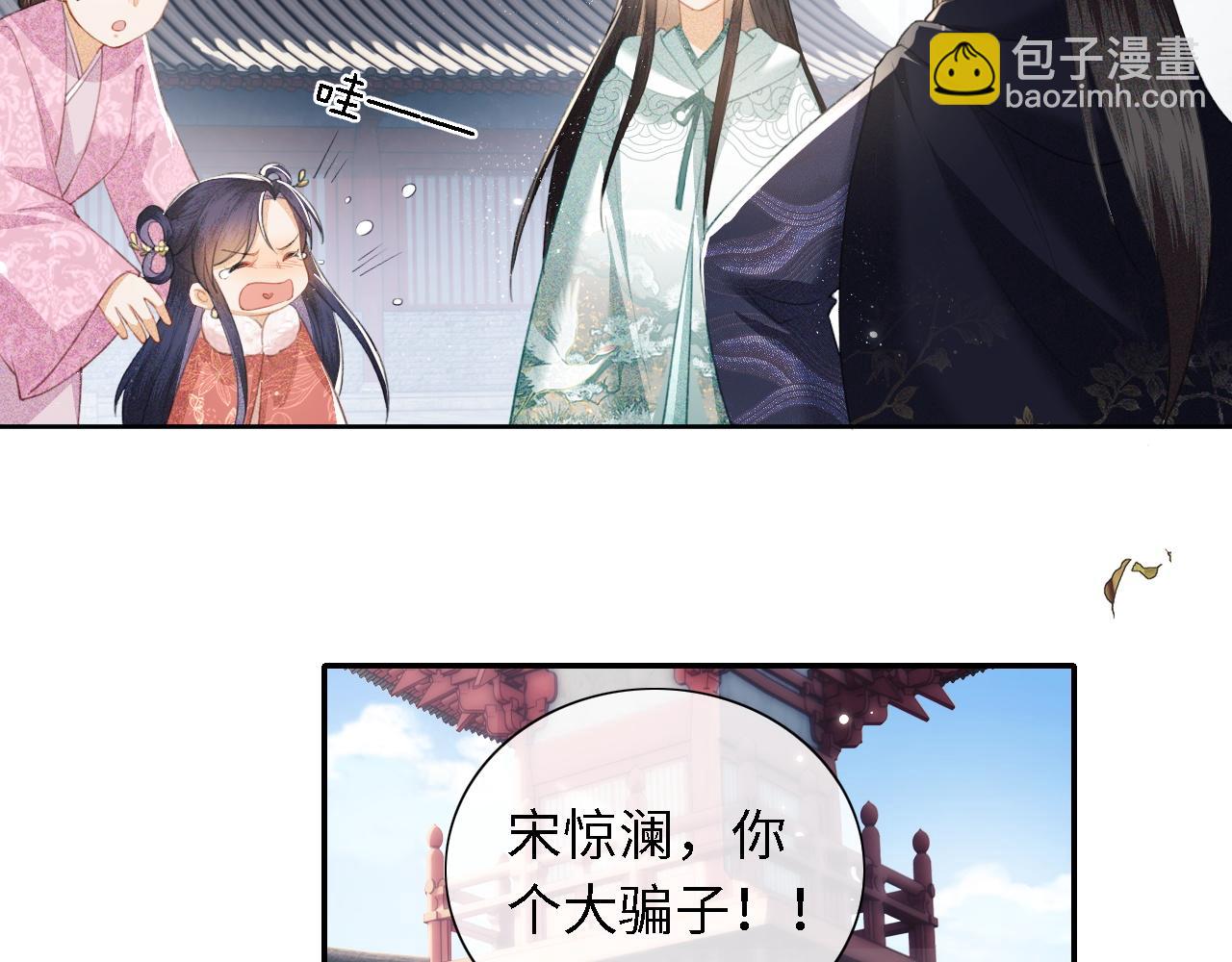 第14话 谁会来救小鹿呢？48
