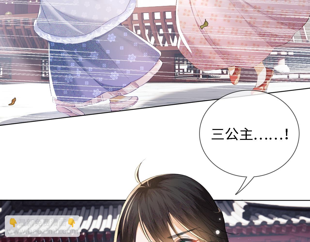 第14话 谁会来救小鹿呢？5