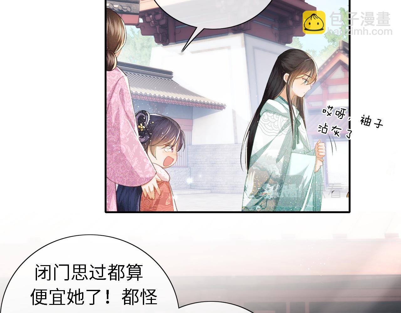 第14话 谁会来救小鹿呢？53