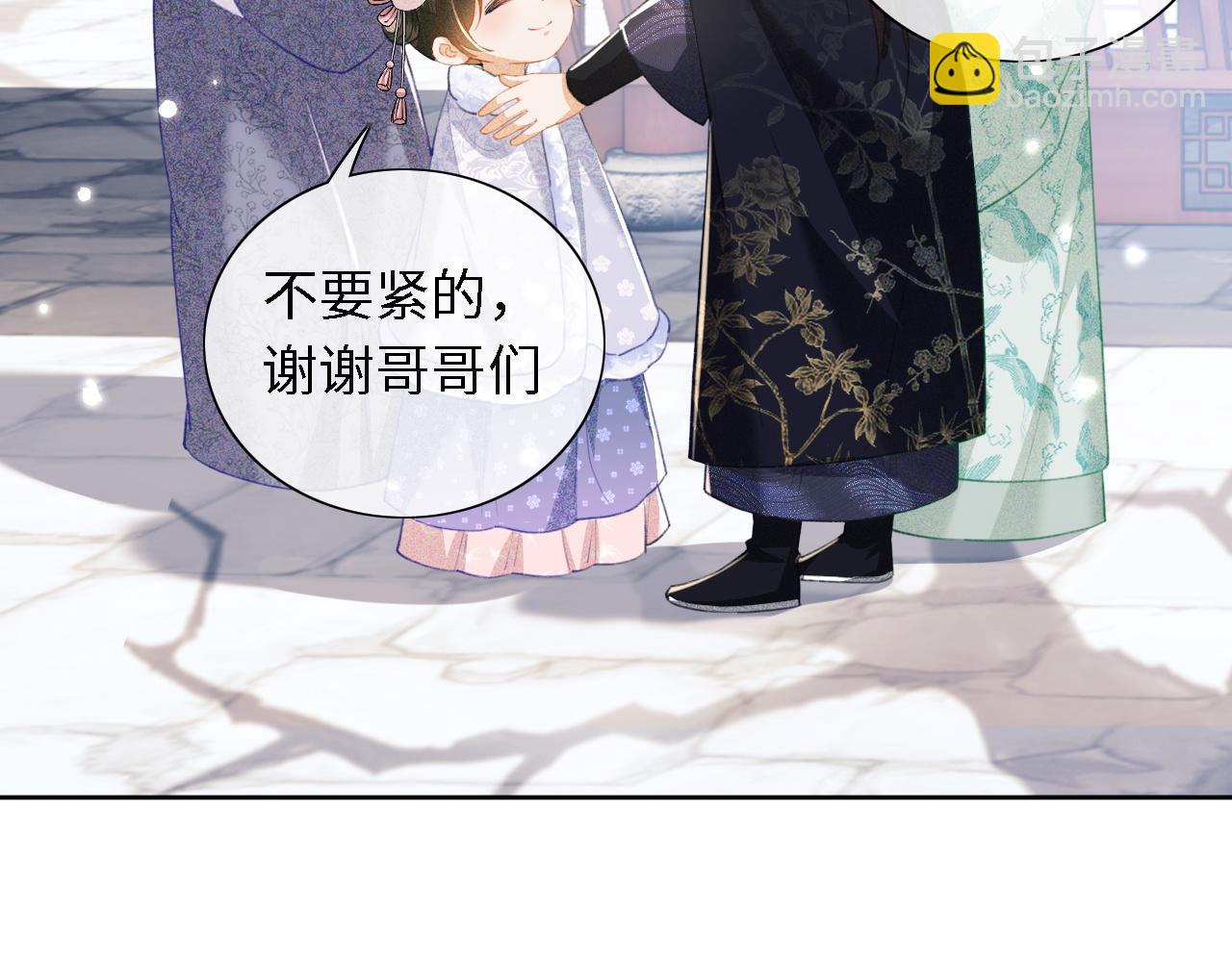 第14话 谁会来救小鹿呢？55