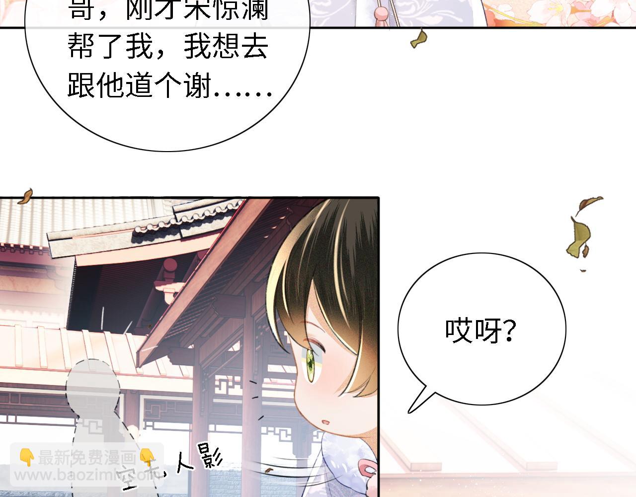 第14话 谁会来救小鹿呢？58