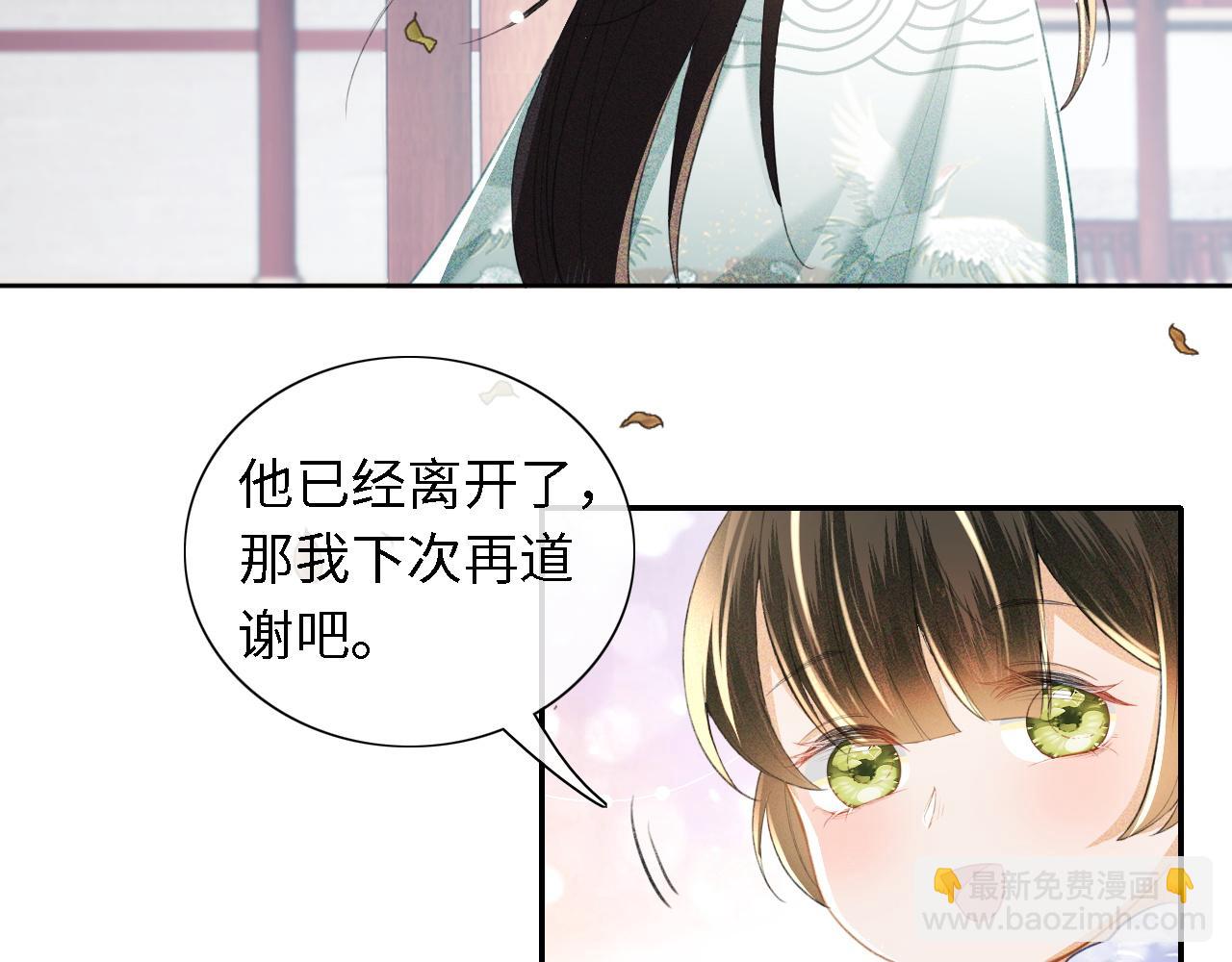 第14话 谁会来救小鹿呢？60