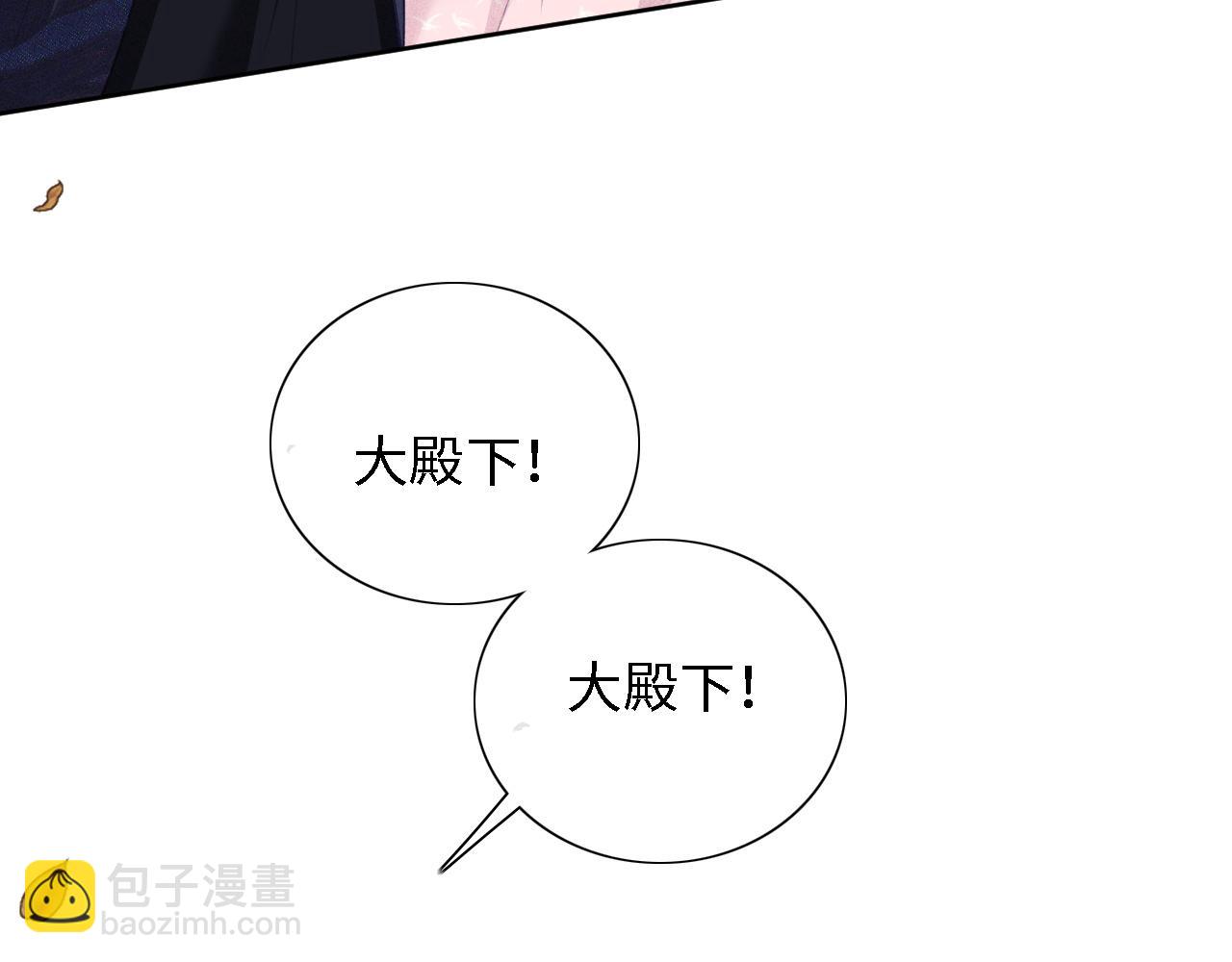 第14话 谁会来救小鹿呢？66