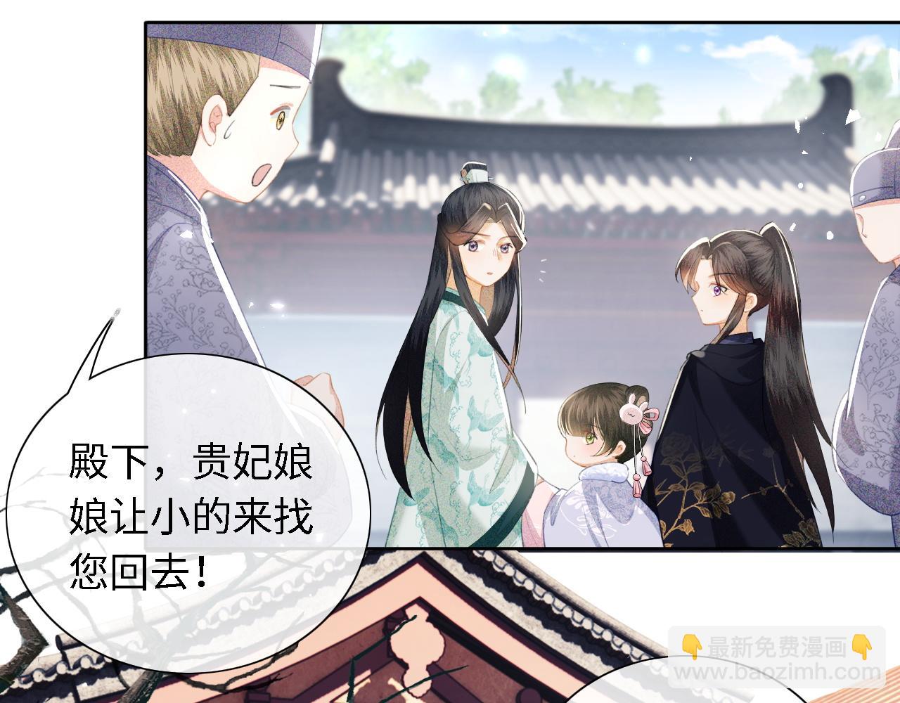第14话 谁会来救小鹿呢？67