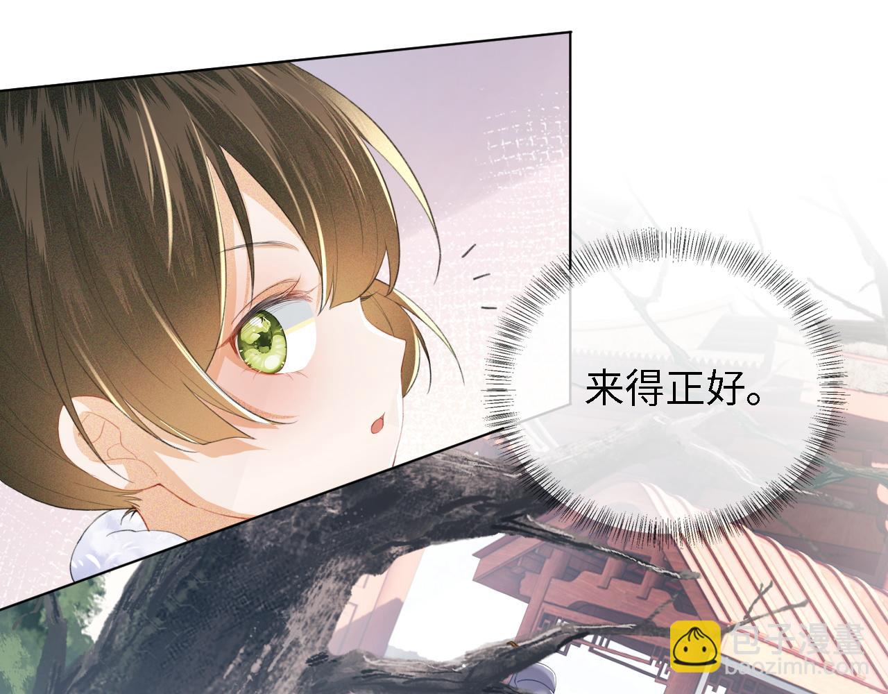 第14话 谁会来救小鹿呢？7