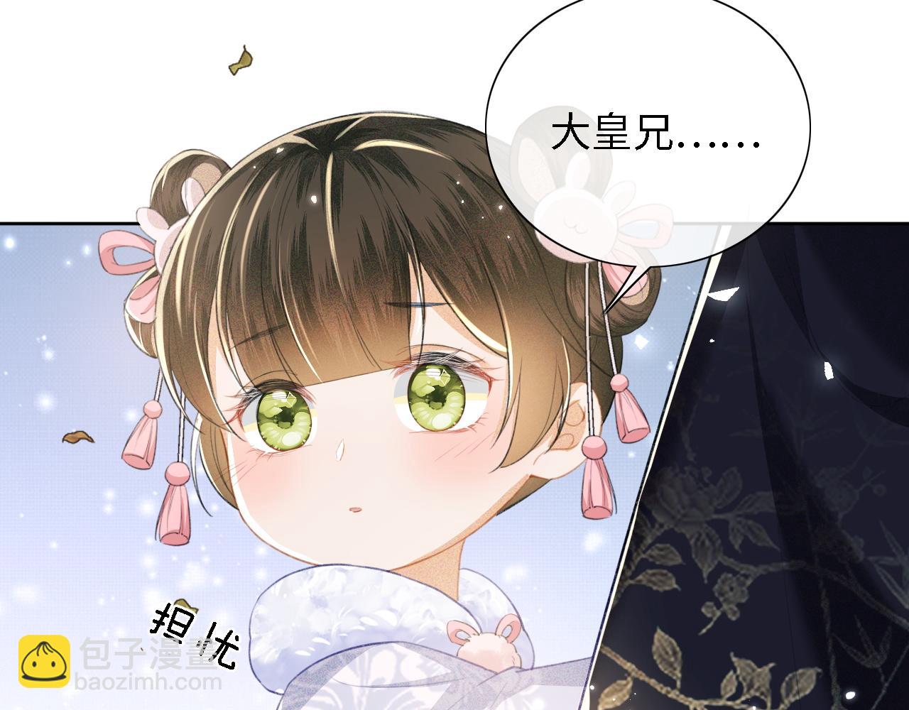 第14话 谁会来救小鹿呢？72
