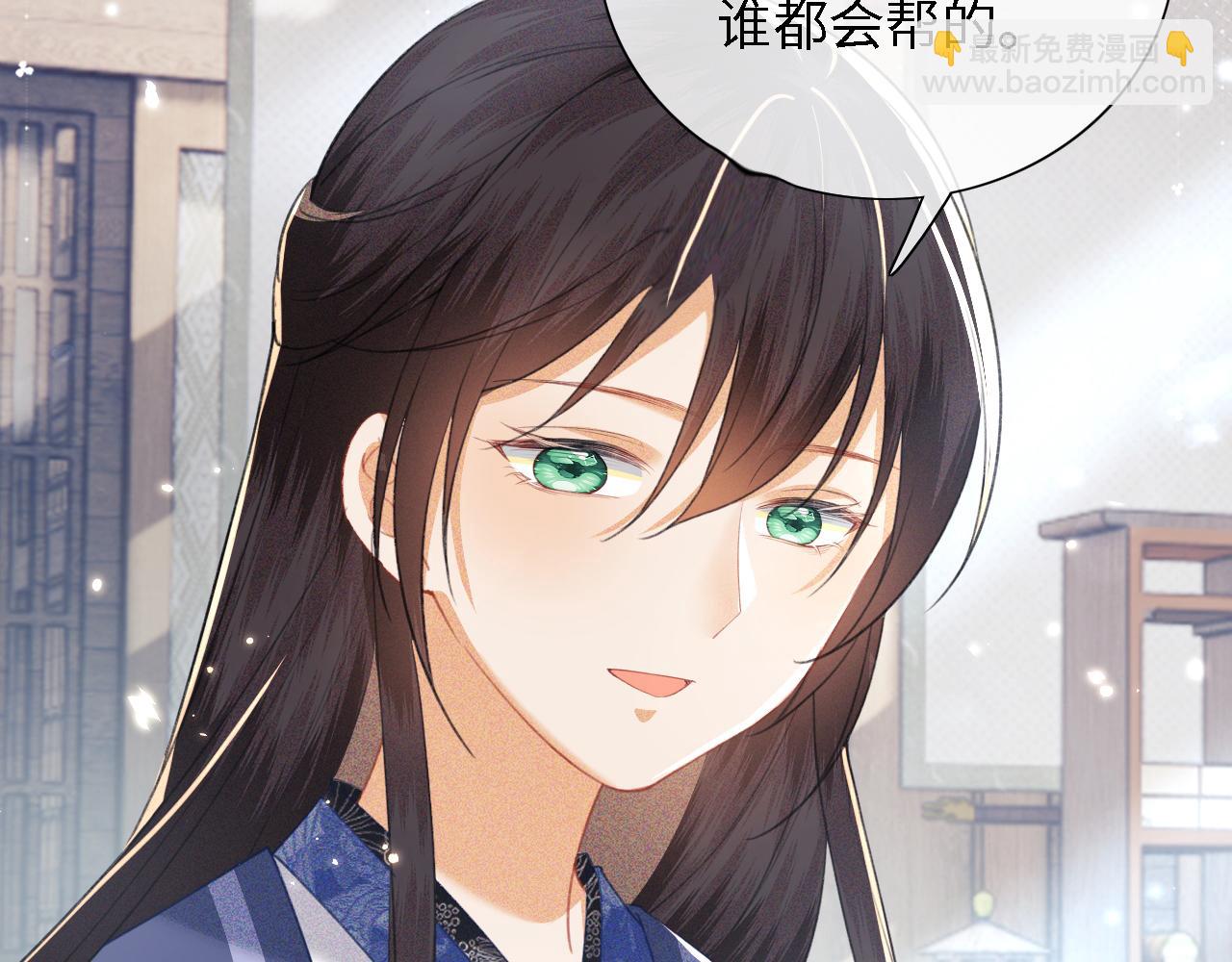 第14话 谁会来救小鹿呢？77