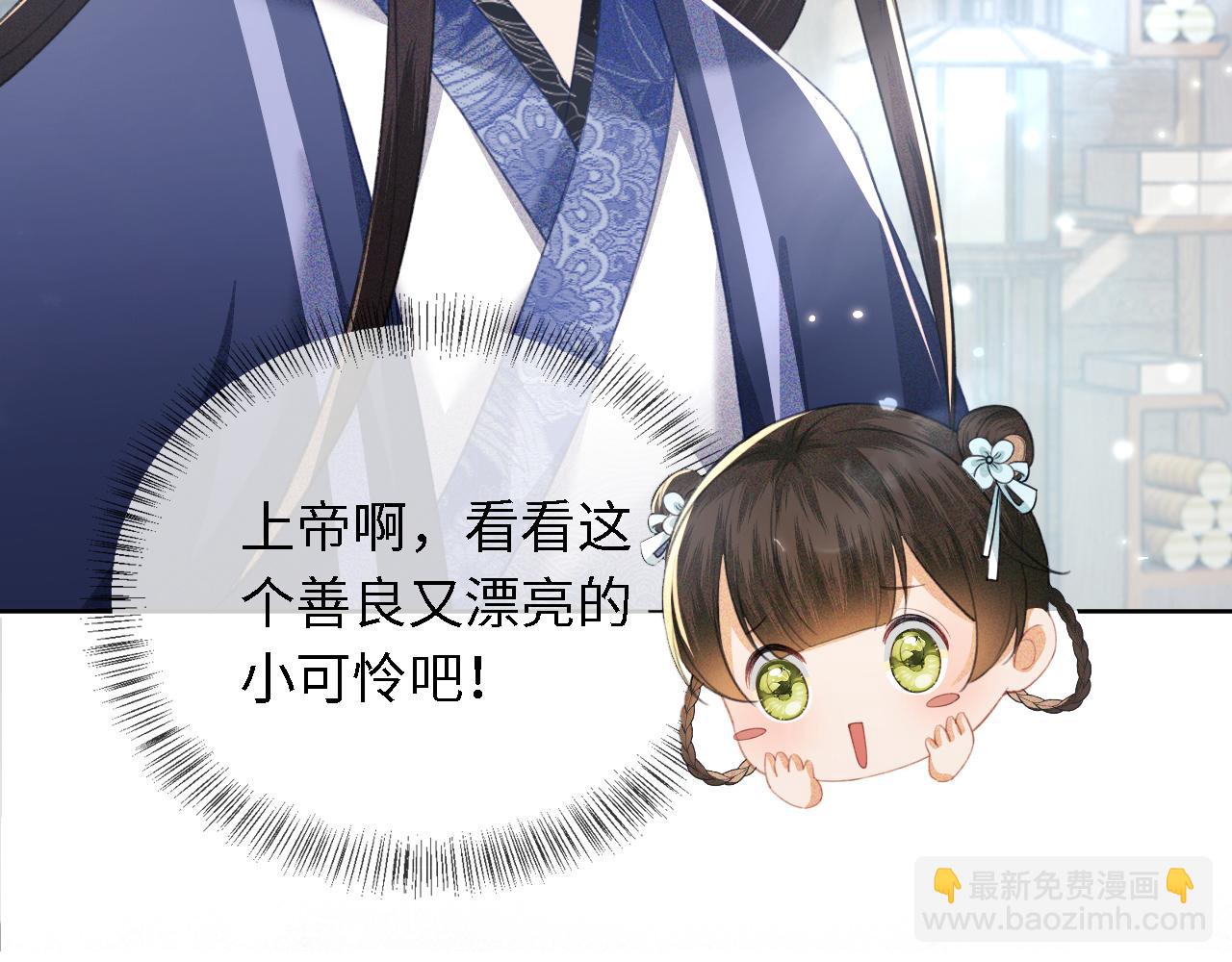 第14话 谁会来救小鹿呢？78