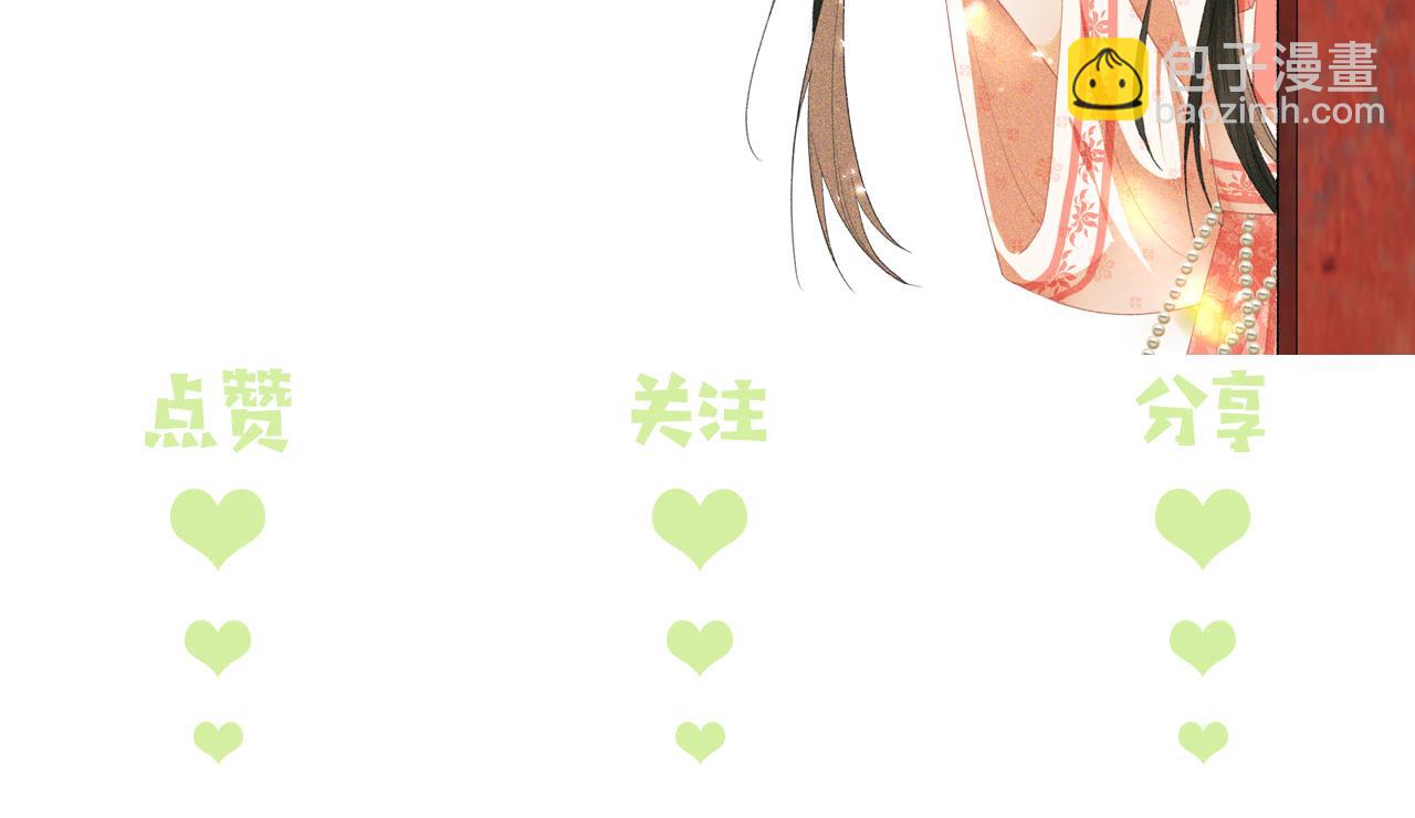 第14话 谁会来救小鹿呢？83