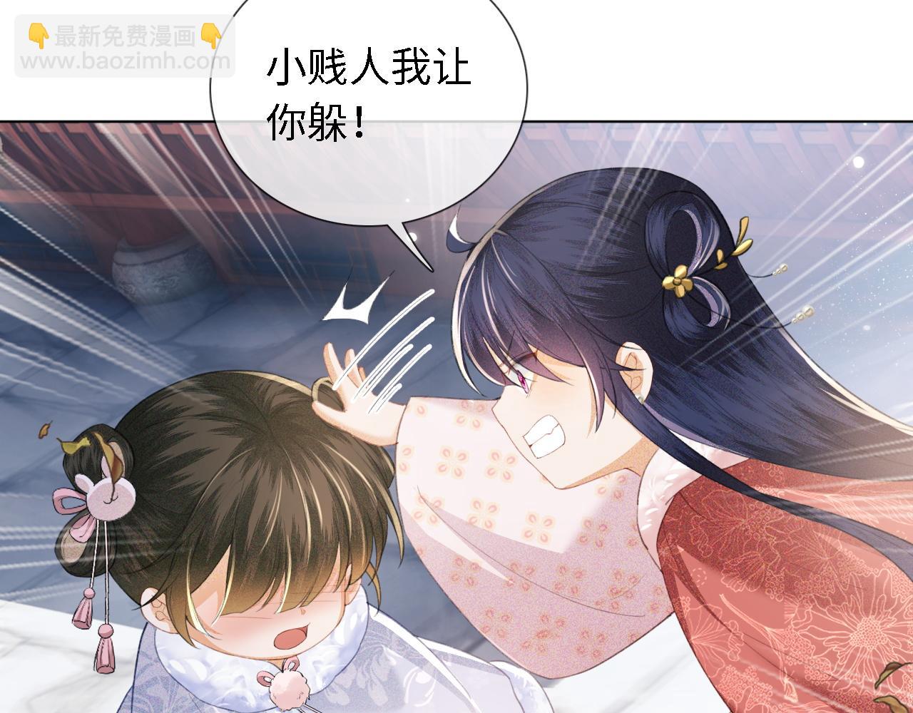 第14话 谁会来救小鹿呢？9