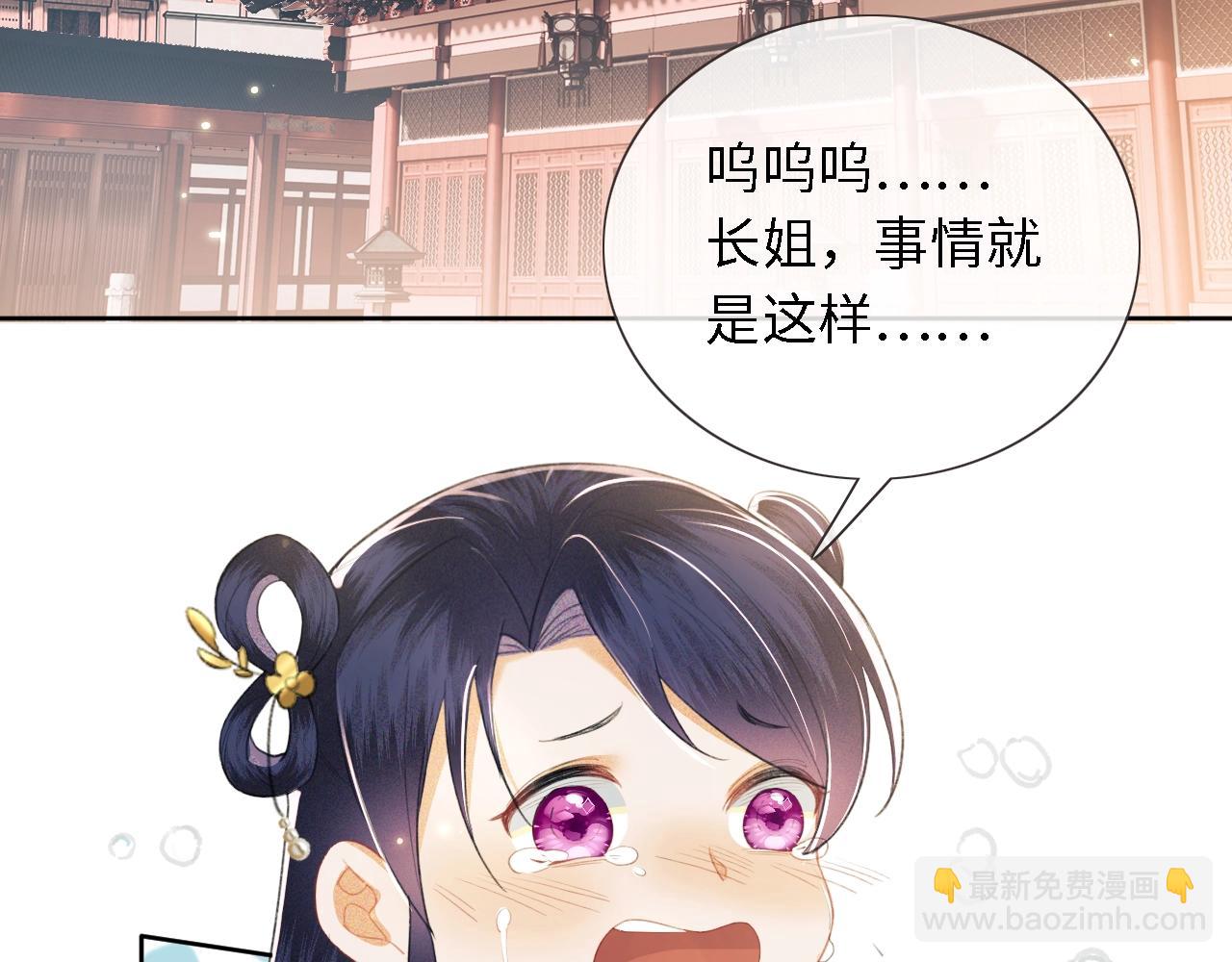 第15话 答谢小哥哥104