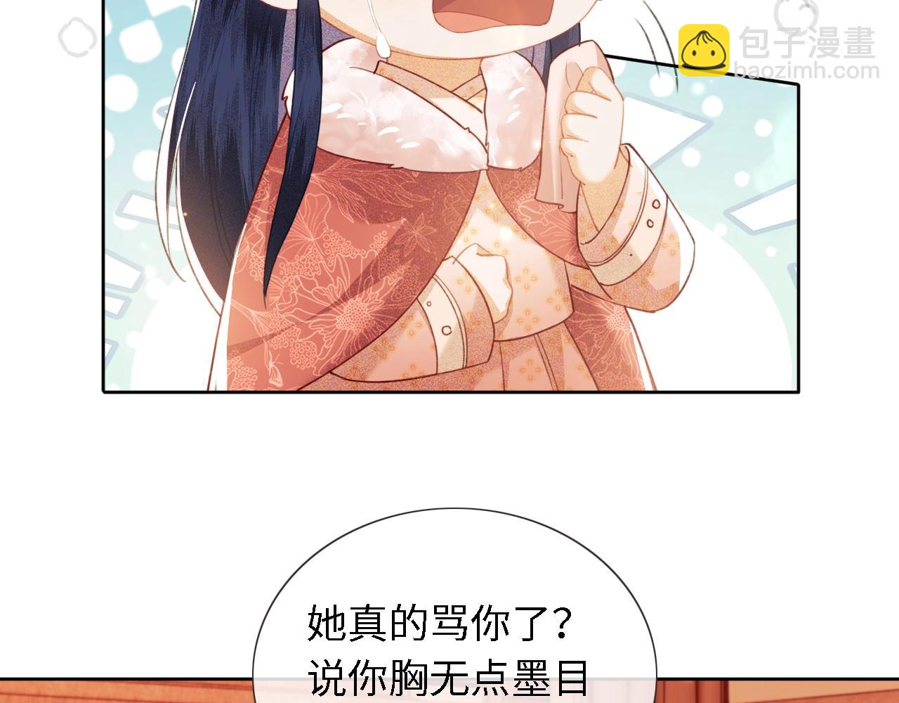第15话 答谢小哥哥105