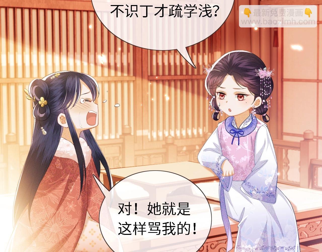 第15话 答谢小哥哥106