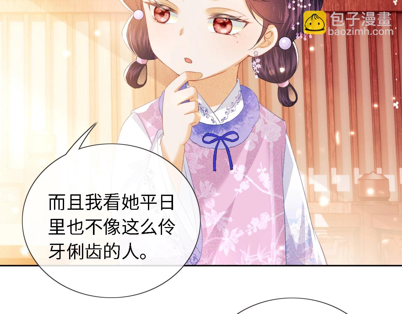第15话 答谢小哥哥108
