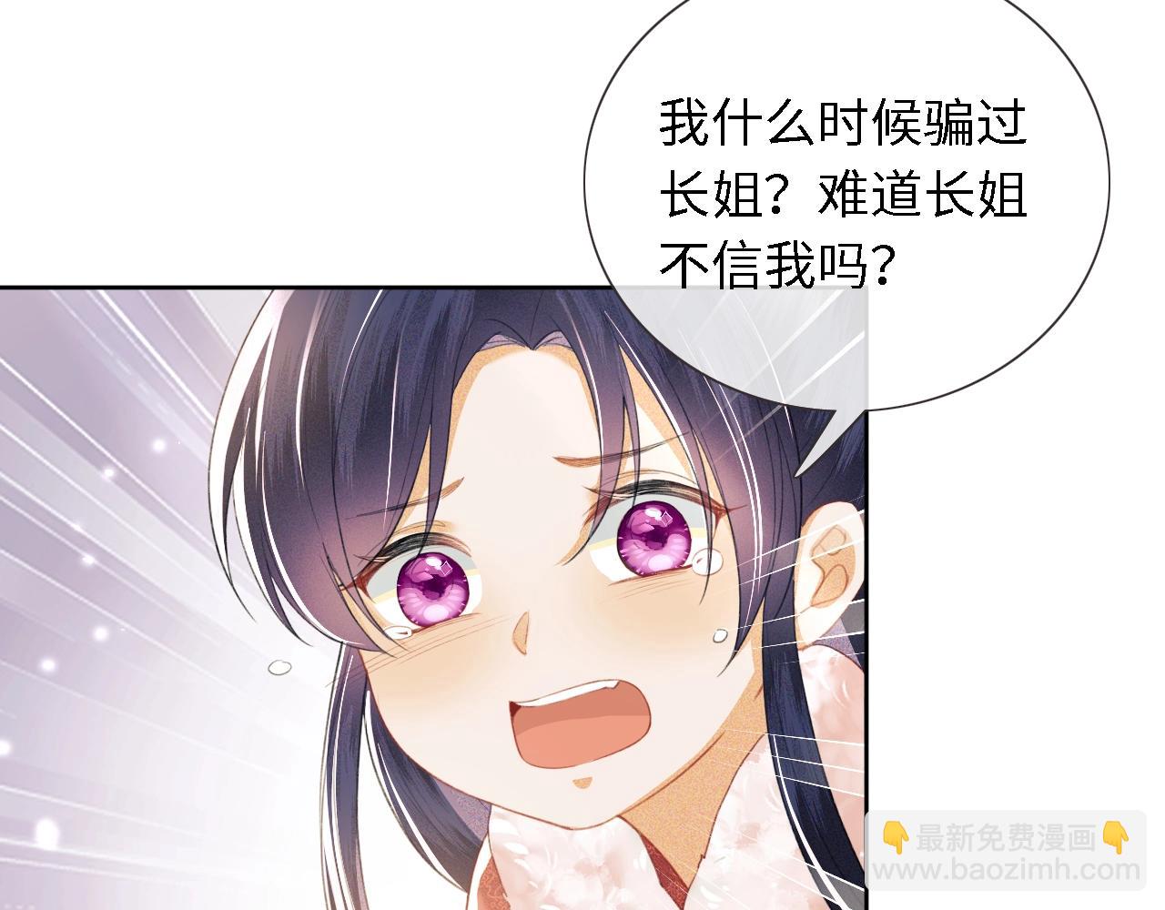 第15话 答谢小哥哥109