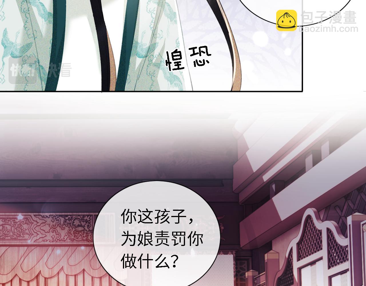 第15话 答谢小哥哥11
