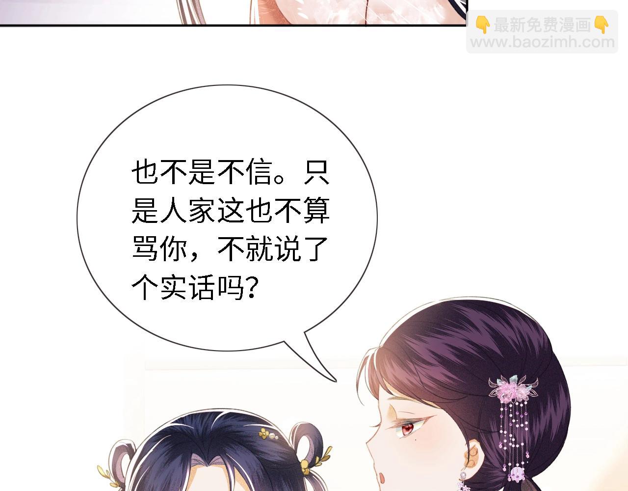 第15话 答谢小哥哥110