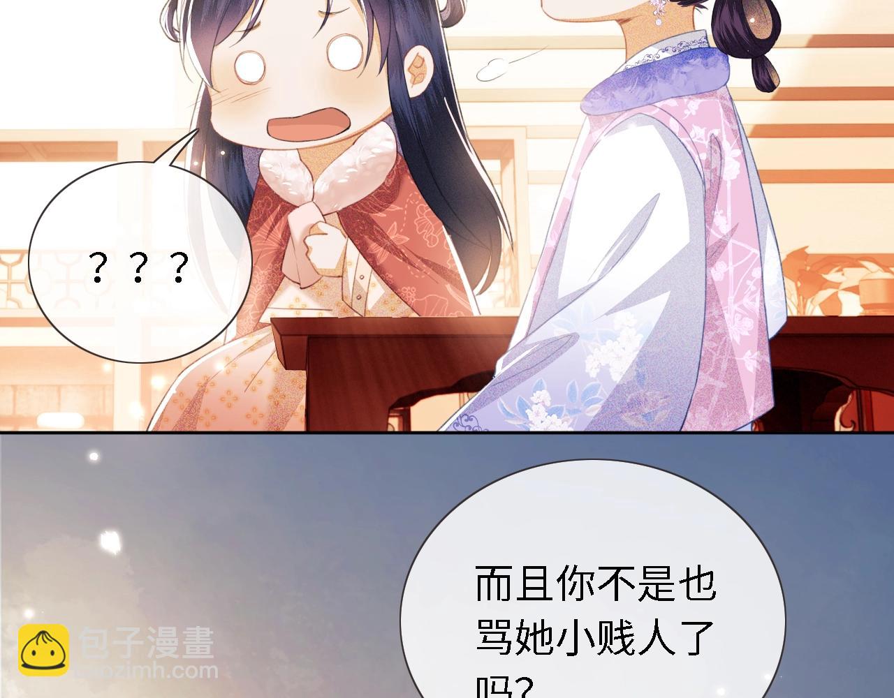 第15话 答谢小哥哥111