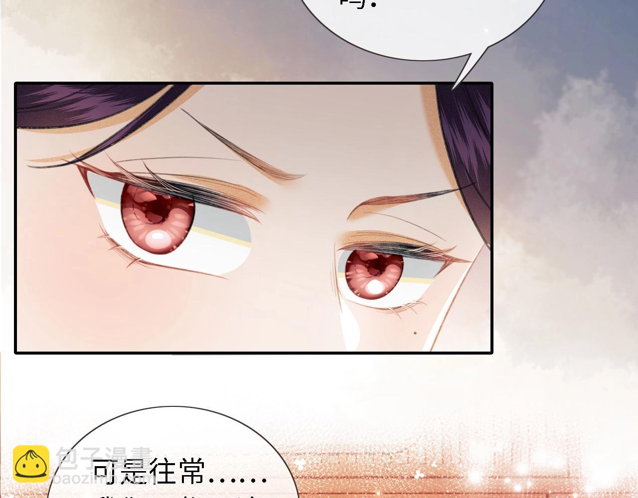 第15话 答谢小哥哥112